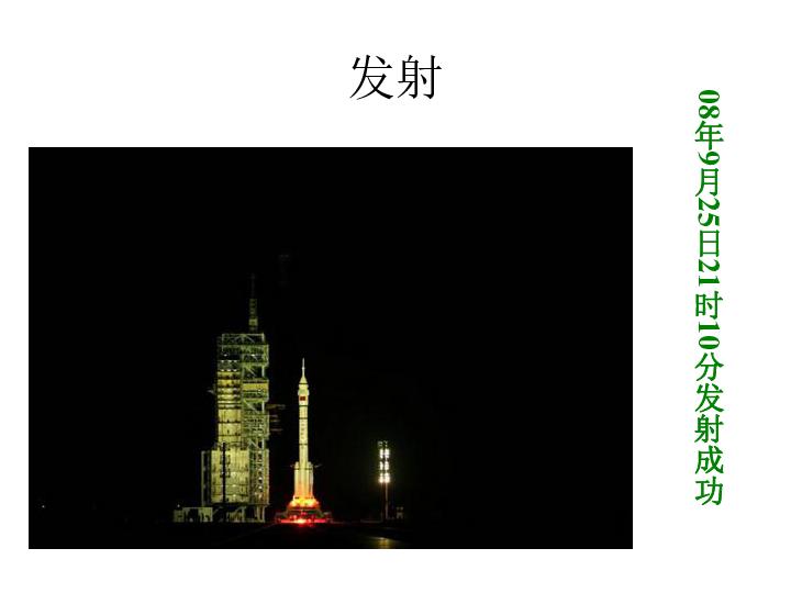 “这是我的月亮”——白兔的得失作文训练