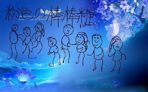 山人说命教你如何找「文昌星」游戏画面